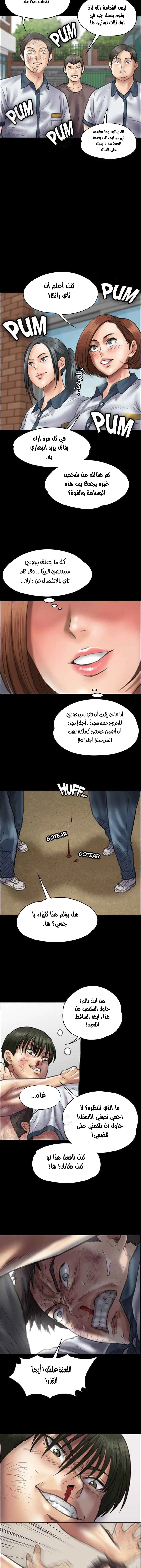 ملكة النحل - 37 - 652fe9baede57.webp