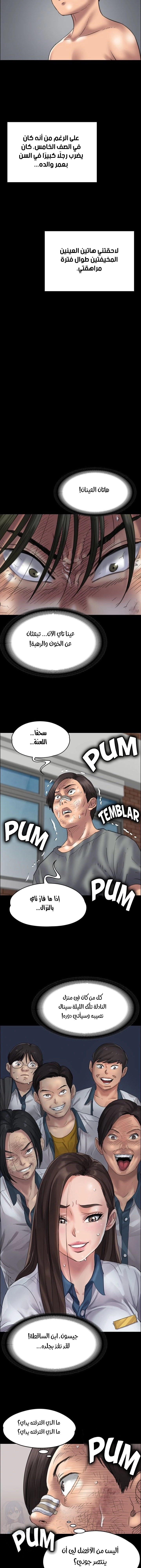 ملكة النحل - 38 - 652fe9c229ee7.webp