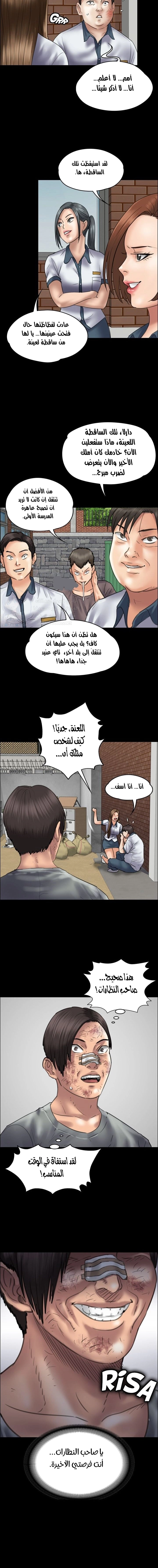 ملكة النحل - 38 - 652fe9c4c0de0.webp
