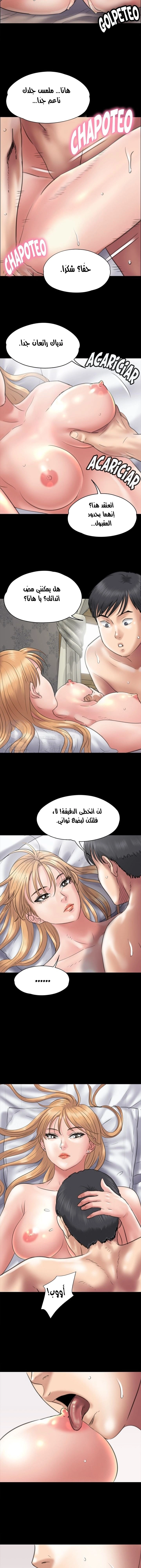 ملكة النحل - 39 - 652fe9c628409.webp