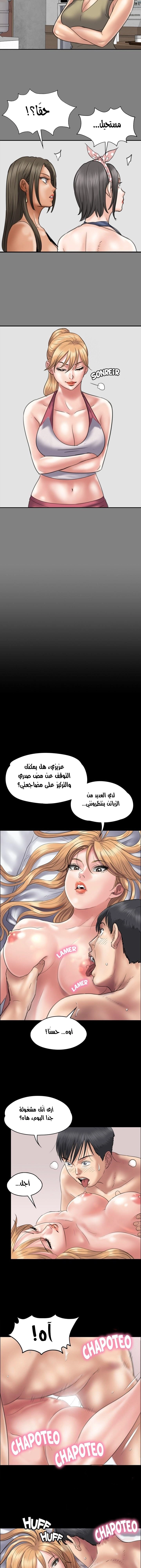 ملكة النحل - 39 - 652fe9c77a41e.webp