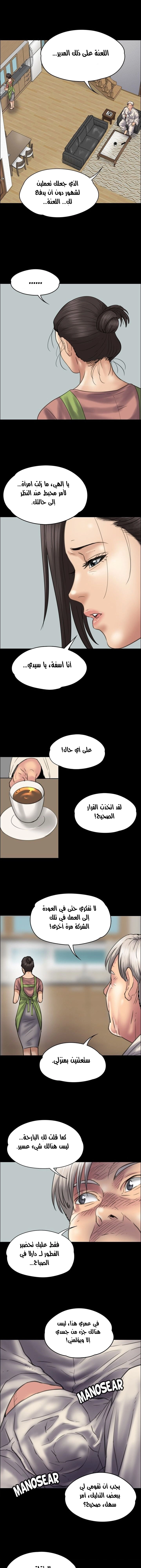 ملكة النحل - 39 - 652fe9cb68fa1.webp
