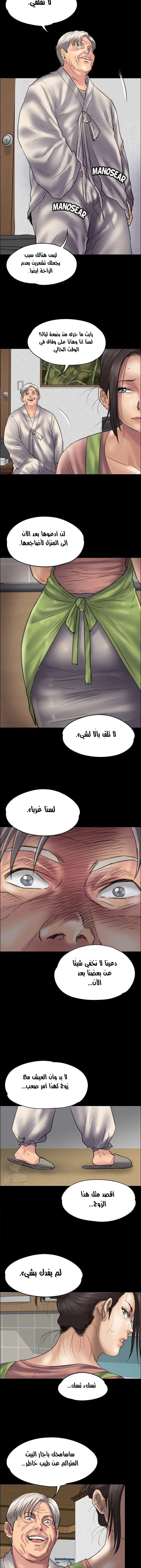 ملكة النحل - 39 - 652fe9cc1da98.webp