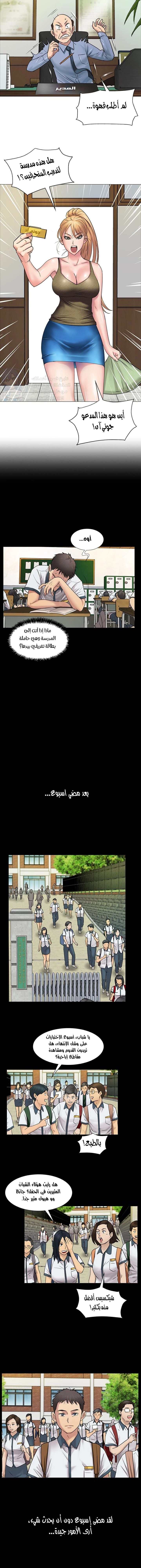 ملكة النحل - 4 - 652fe87811341.webp