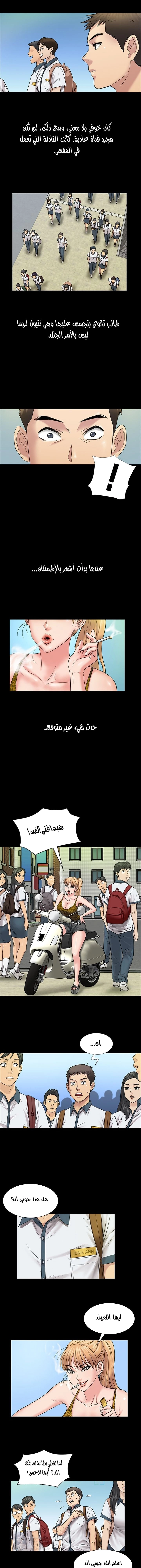ملكة النحل - 4 - 652fe878aa102.webp