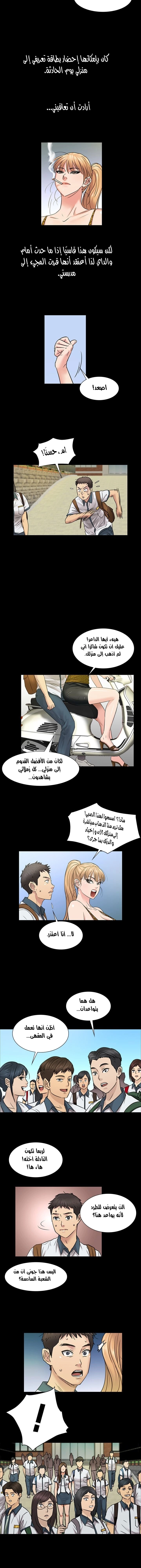 ملكة النحل - 4 - 652fe879436cc.webp