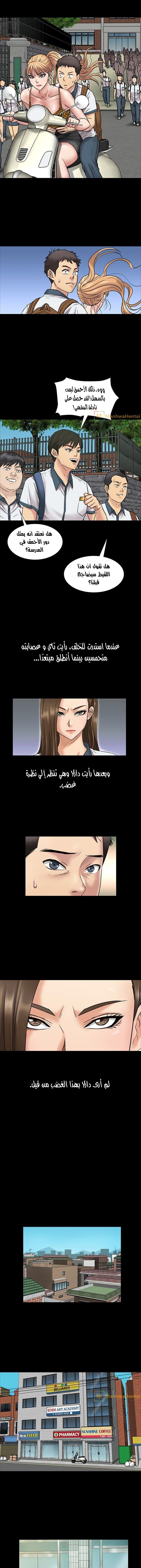 ملكة النحل - 4 - 652fe87a8785d.webp