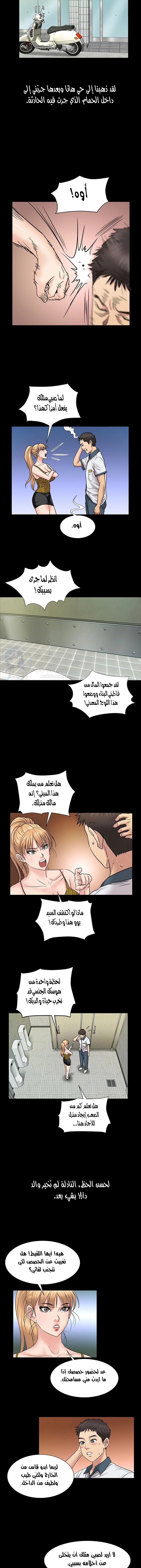 ملكة النحل - 4 - 652fe87b22fdf.webp