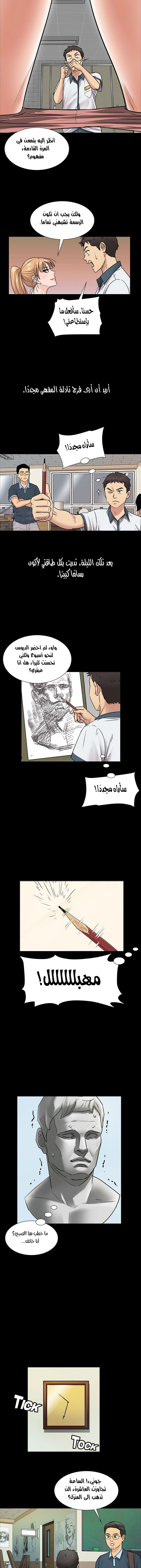 ملكة النحل - 4 - 652fe87c44b7c.webp