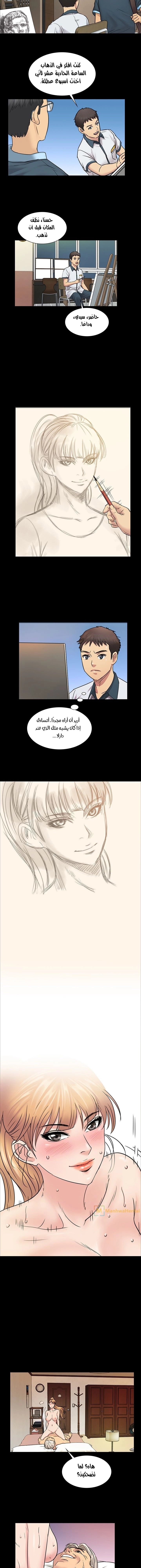 ملكة النحل - 4 - 652fe87cd4a3a.webp