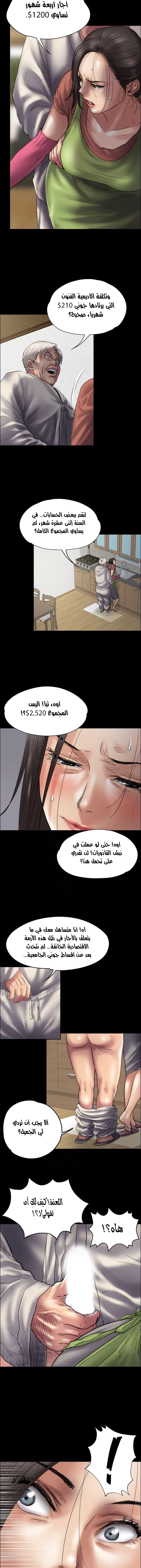 ملكة النحل - 40 - 652fe9ce3b4fd.webp