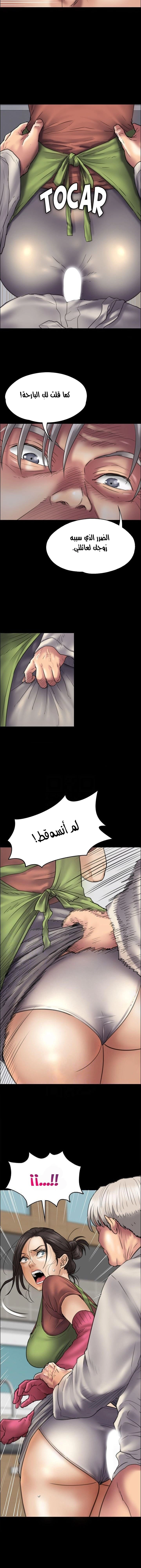 ملكة النحل - 40 - 652fe9cee1cac.webp