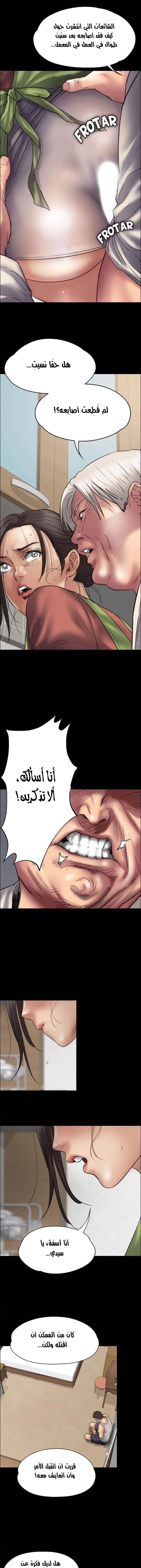 ملكة النحل - 40 - 652fe9cf87bcc.webp