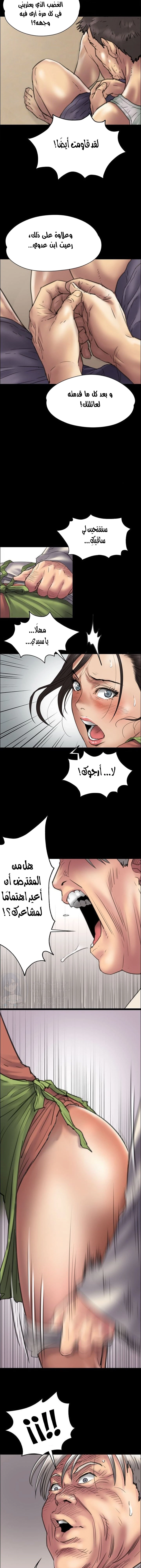 ملكة النحل - 40 - 652fe9d037b7d.webp