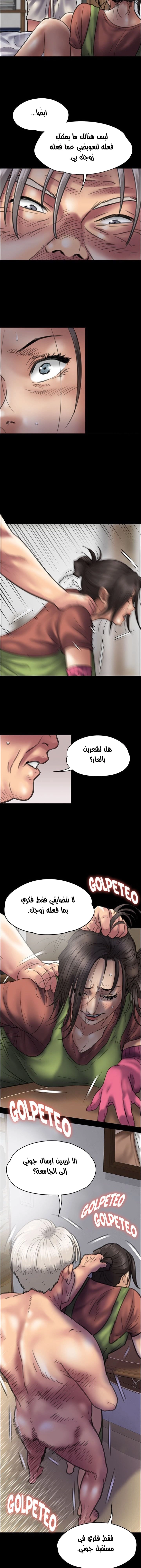 ملكة النحل - 40 - 652fe9d2dc927.webp