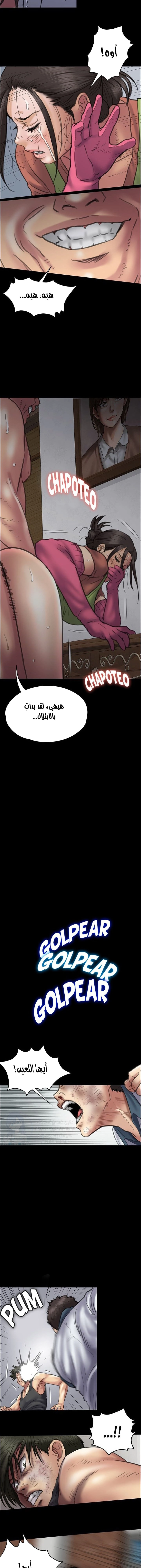 ملكة النحل - 40 - 652fe9d4334c2.webp