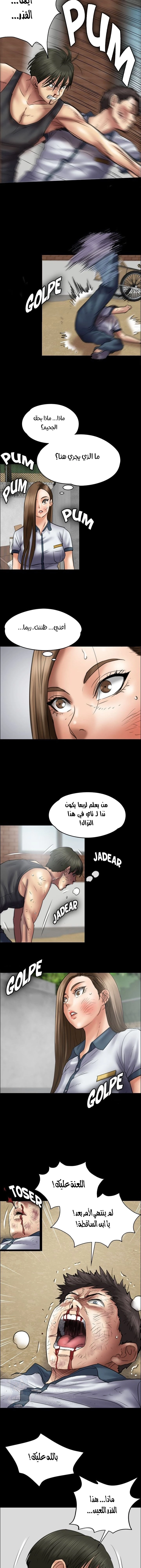 ملكة النحل - 40 - 652fe9d4d8eb7.webp
