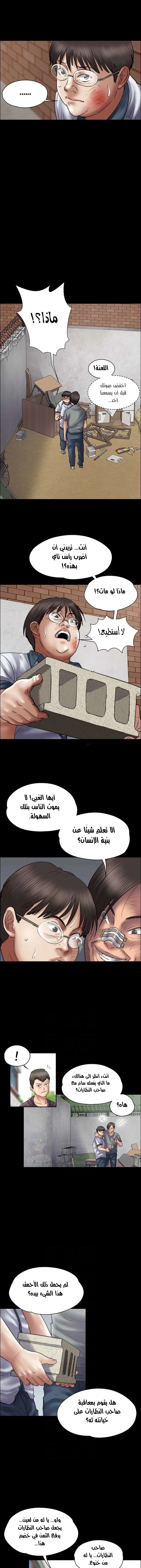 ملكة النحل - 41 - 652fe9d6d8e99.webp