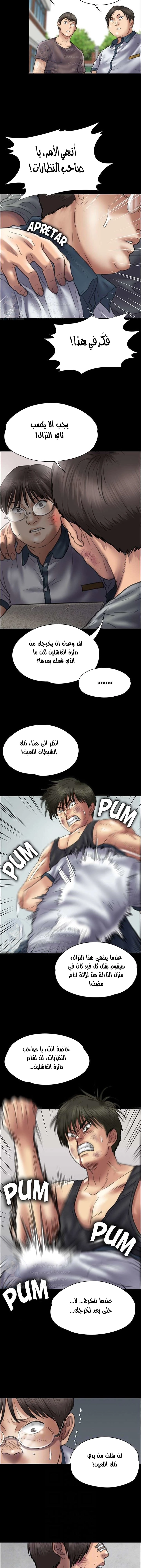 ملكة النحل - 41 - 652fe9d7869ab.webp