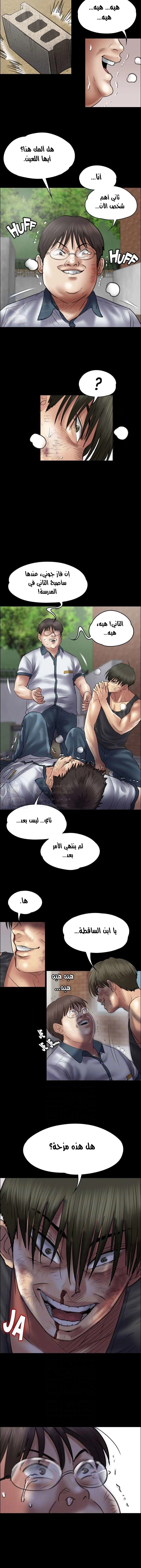 ملكة النحل - 41 - 652fe9dad28ee.webp