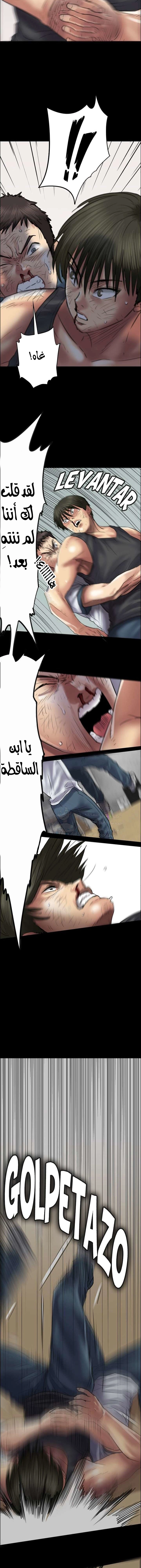 ملكة النحل - 41 - 652fe9dd93804.webp