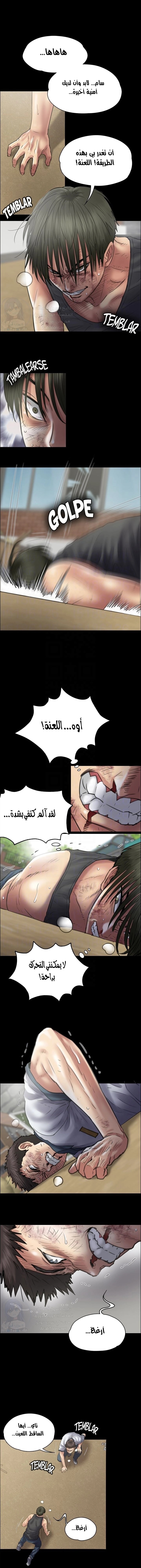 ملكة النحل - 42 - 652fe9df39cf8.webp