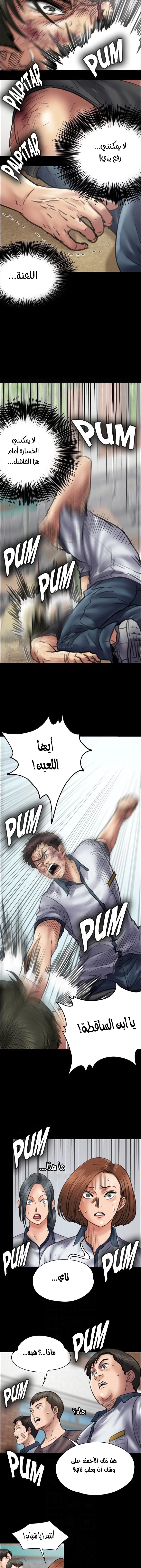 ملكة النحل - 42 - 652fe9e17c210.webp