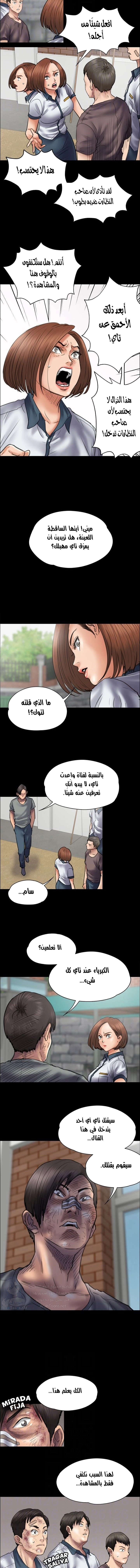 ملكة النحل - 42 - 652fe9e228671.webp