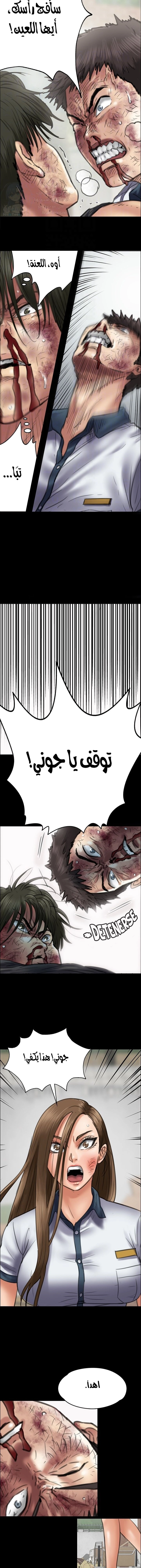 ملكة النحل - 42 - 652fe9e38a91c.webp
