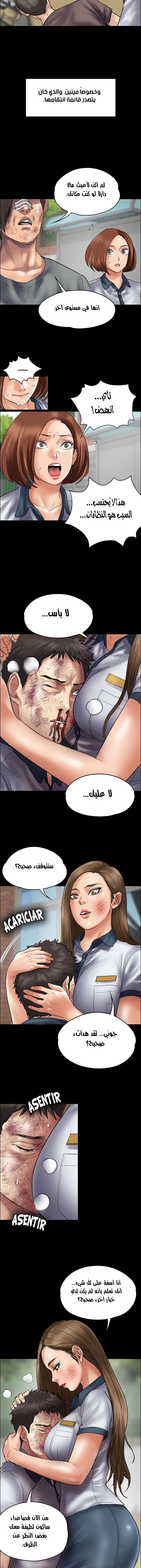 ملكة النحل - 42 - 652fe9e581b8f.webp