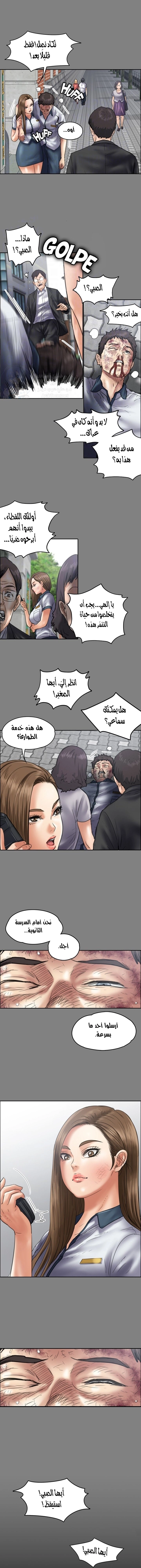 ملكة النحل - 43 - 652fe9ea08d54.webp