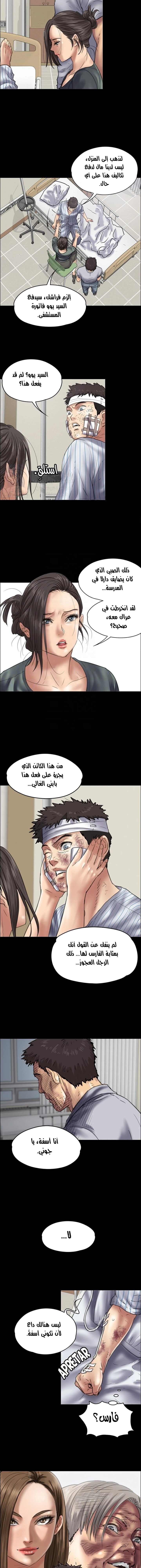 ملكة النحل - 43 - 652fe9eb42af9.webp