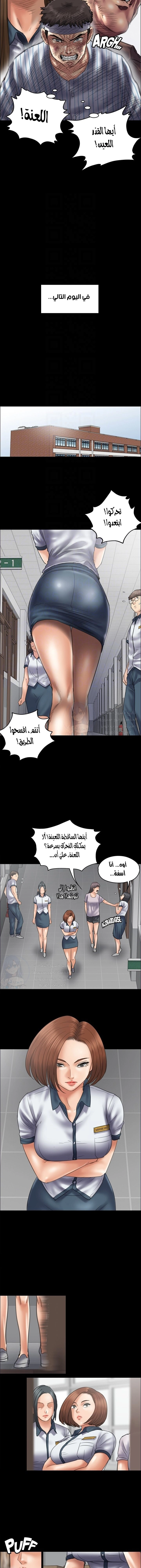 ملكة النحل - 43 - 652fe9ebe2f09.webp