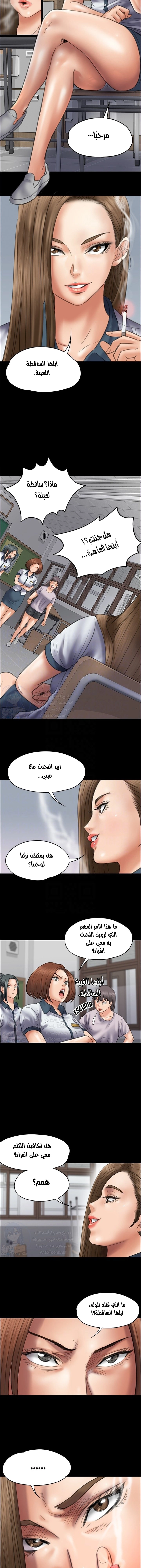 ملكة النحل - 43 - 652fe9ec9aee8.webp