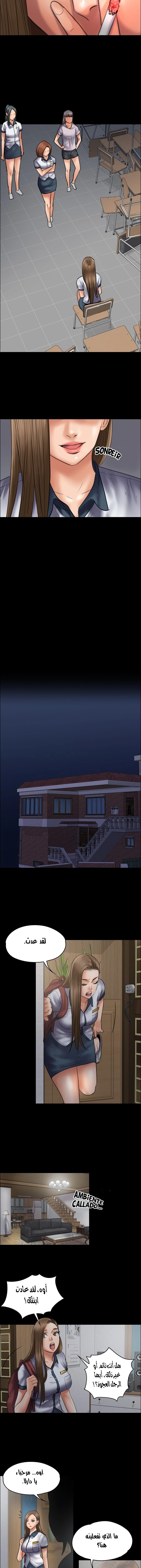 ملكة النحل - 43 - 652fe9ed3e793.webp