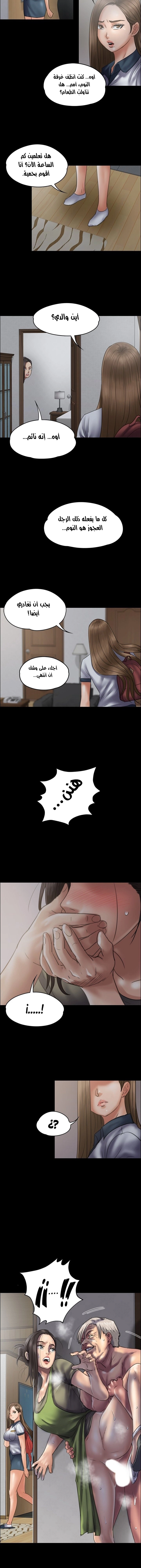 ملكة النحل - 43 - 652fe9edd097c.webp