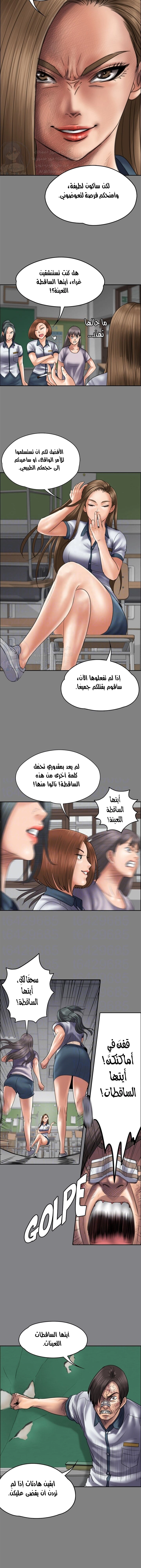 ملكة النحل - 44 - 652fe9f083abd.webp