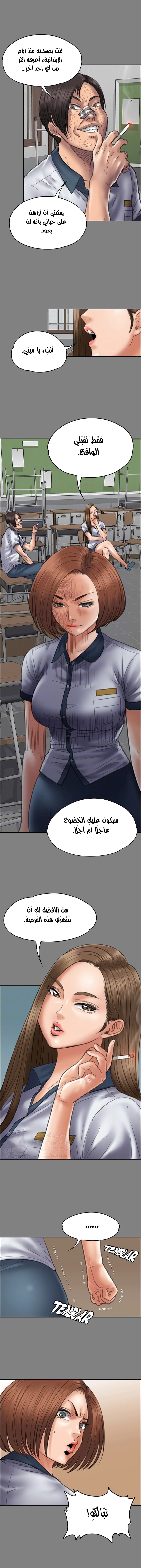ملكة النحل - 44 - 652fe9f1ca75a.webp