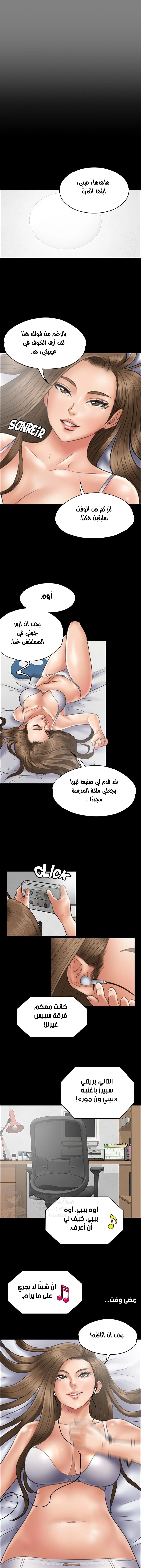 ملكة النحل - 44 - 652fe9f2a31a4.webp
