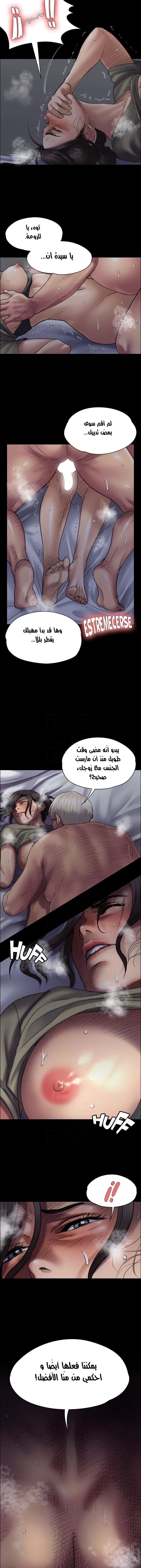 ملكة النحل - 45 - 652fe9f71ec55.webp