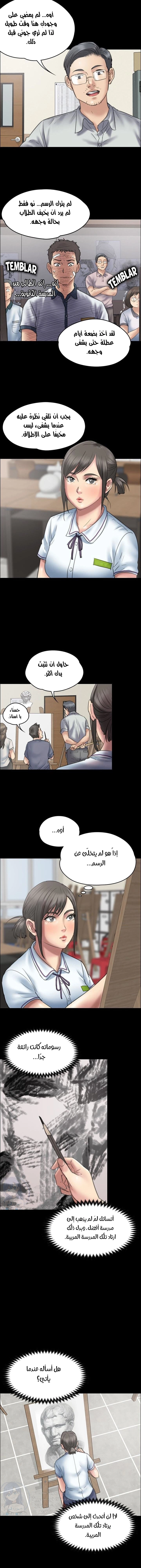 ملكة النحل - 45 - 652fe9fc8cec7.webp