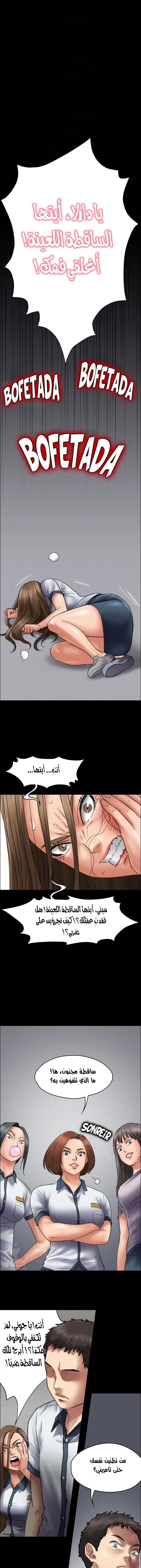 ملكة النحل - 45 - 652fe9fd36c7a.webp