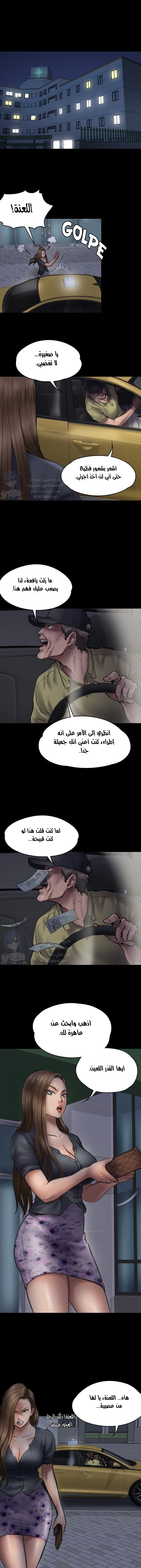 ملكة النحل - 46 - 652fea023a17f.webp