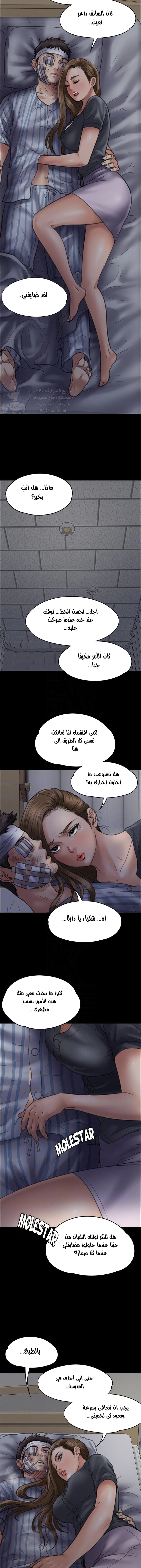 ملكة النحل - 46 - 652fea06397c4.webp
