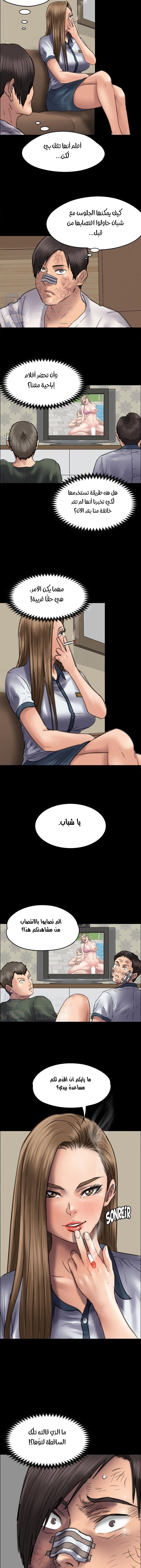 ملكة النحل - 46 - 652fea082af58.webp