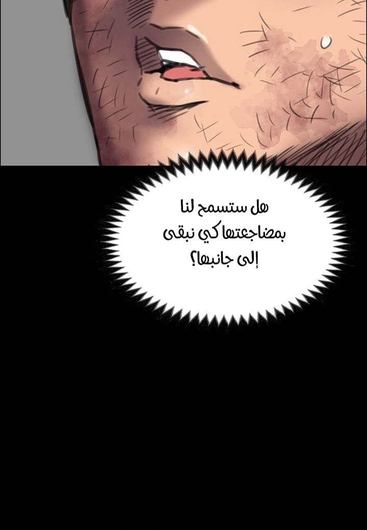 ملكة النحل - 46 - 652fea084178b.webp