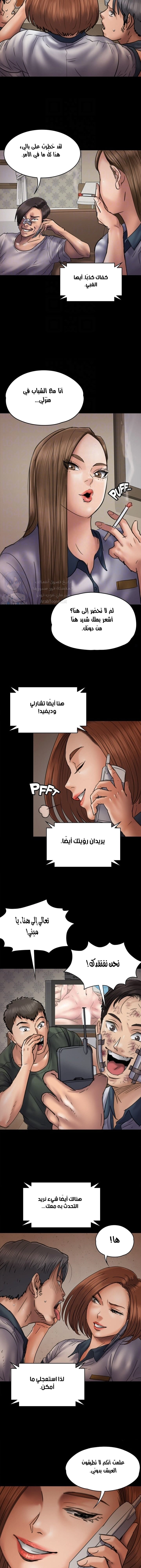 ملكة النحل - 47 - 652fea0bbde8f.webp