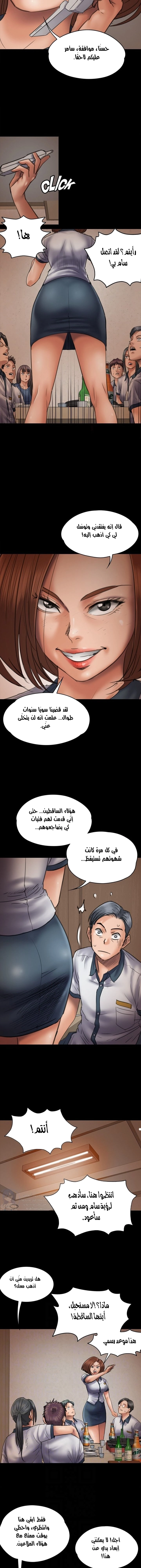 ملكة النحل - 47 - 652fea0c6a686.webp