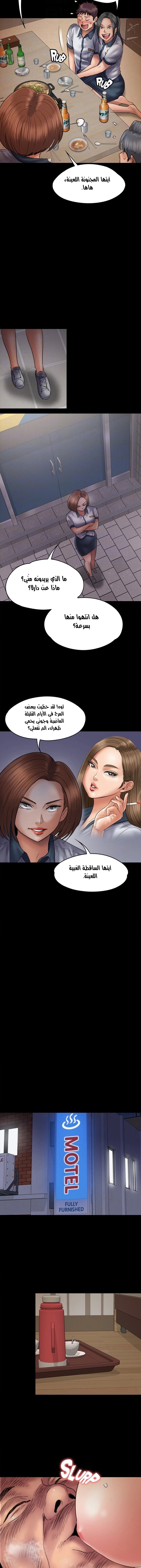 ملكة النحل - 47 - 652fea0d128b7.webp