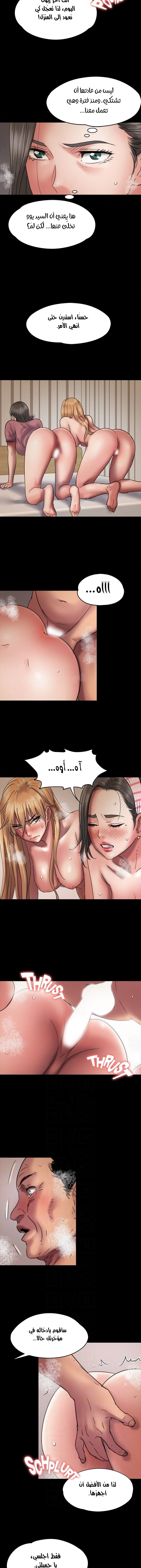 ملكة النحل - 47 - 652fea0f176d9.webp